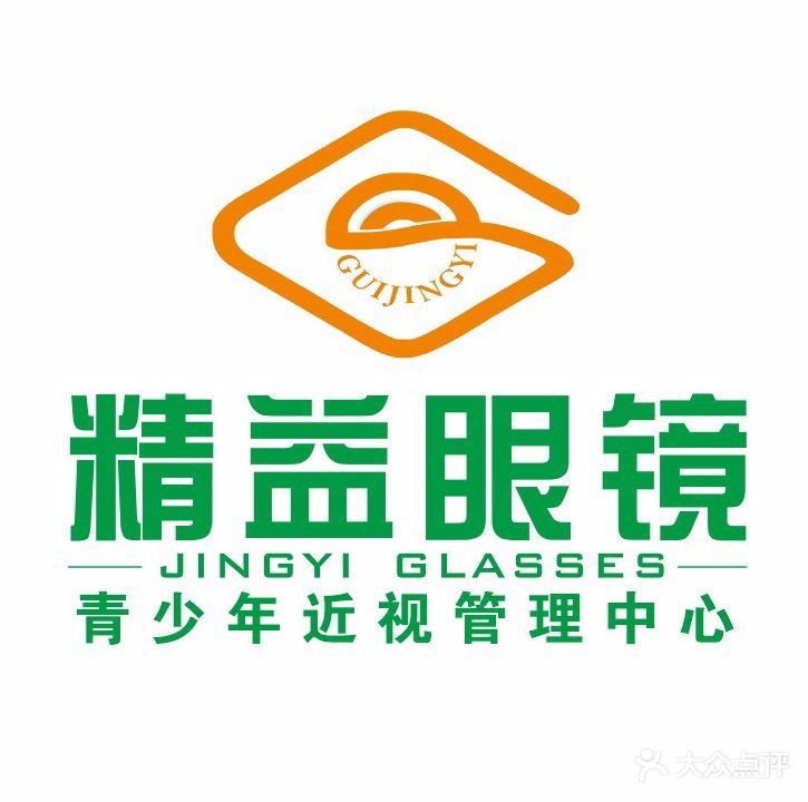 精益眼镜(嘉华店)