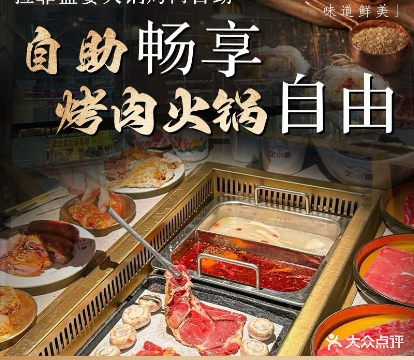 拉菲盛宴(新世纪百货永川商都店)