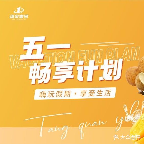 雅尚水汇(福泰苑店)