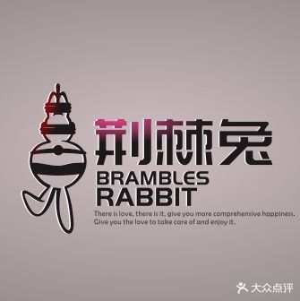 荆棘兔圈子酒吧