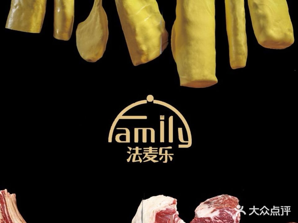 法麦乐黄油熟成牛排(K11购物艺术中心店)