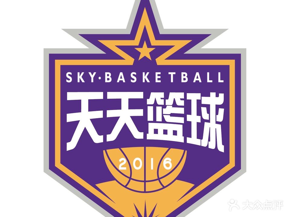 天天篮球乐园