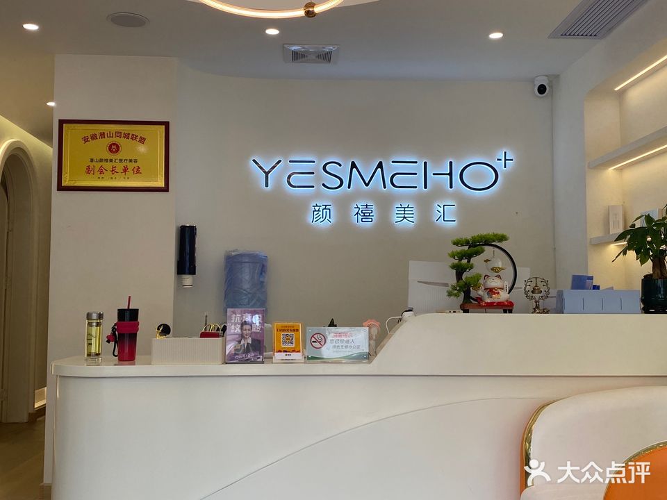 颜开美汇(安徽潜山旗舰店)