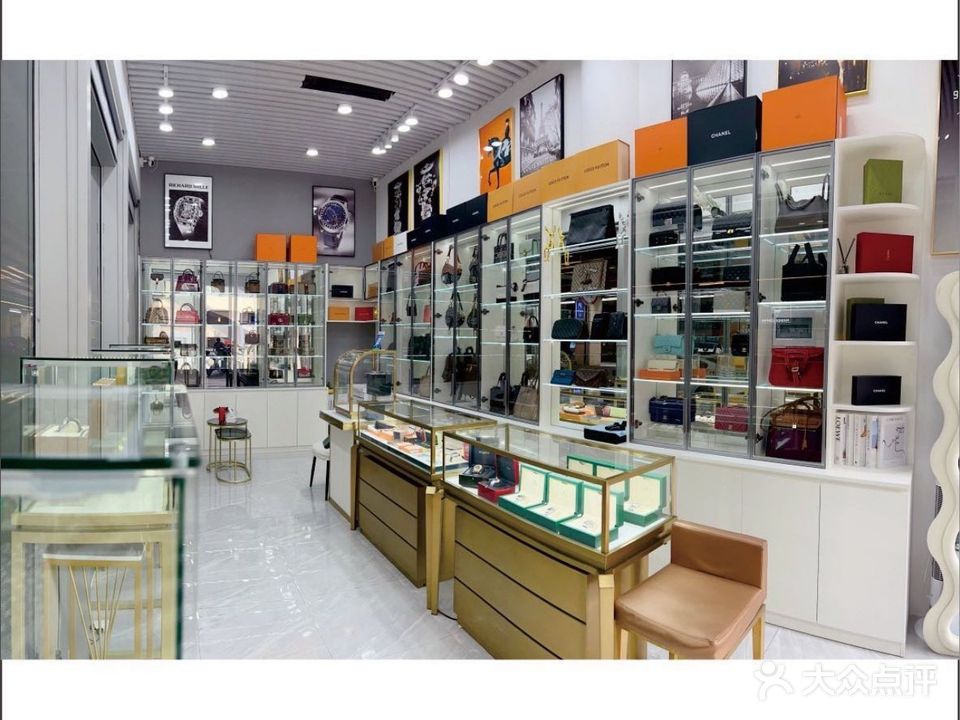 海岸名品·奢侈品回收·鉴定·寄卖(保利文化广场店)