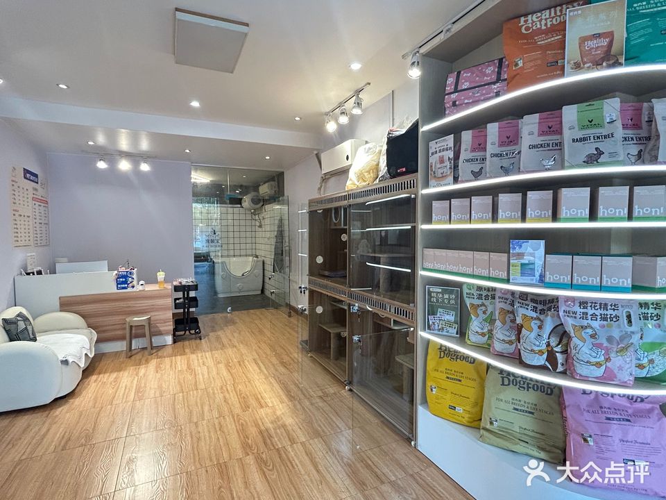 趣宠生活·美容洗护·寄养(佛奥湾店)