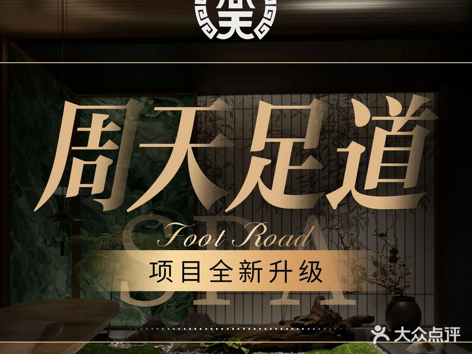 臻品周天茛丫(安庆旗舰店)