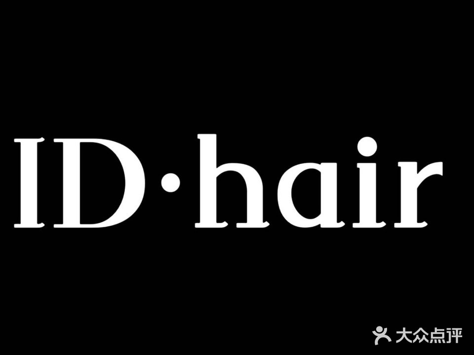ID salon(学院小区店)