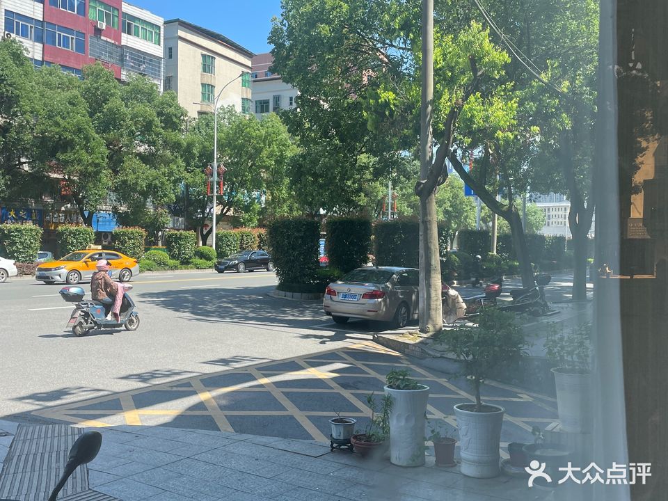 满天星休闲保健中心