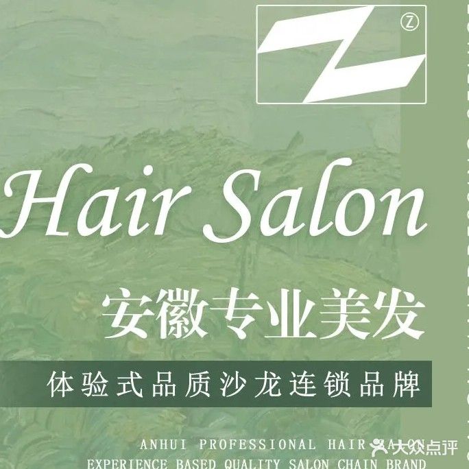 喆沙龙h(弘阳广场形象店)