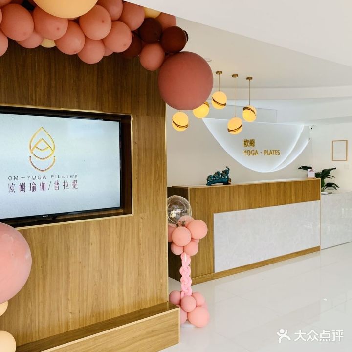 欧姆瑜伽普拉提(金博大购物广场店)