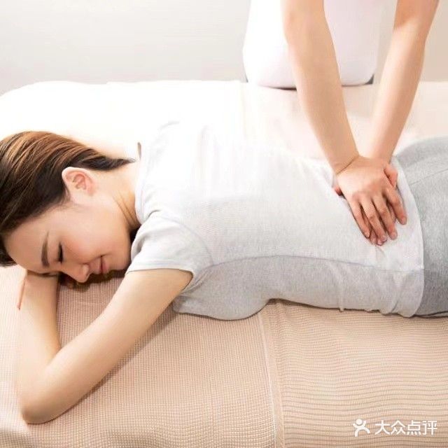 鑫康按摩
