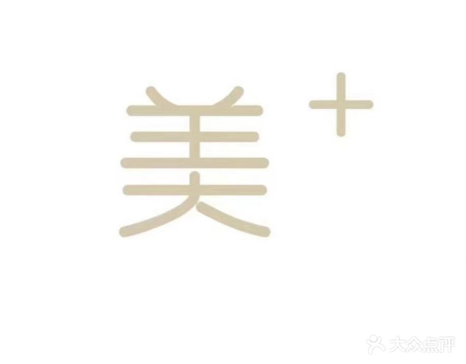 美加美甲美睫(名店街公寓店)