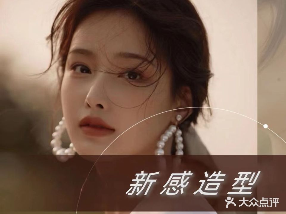 新感专业美发沙龙(马群新街店)