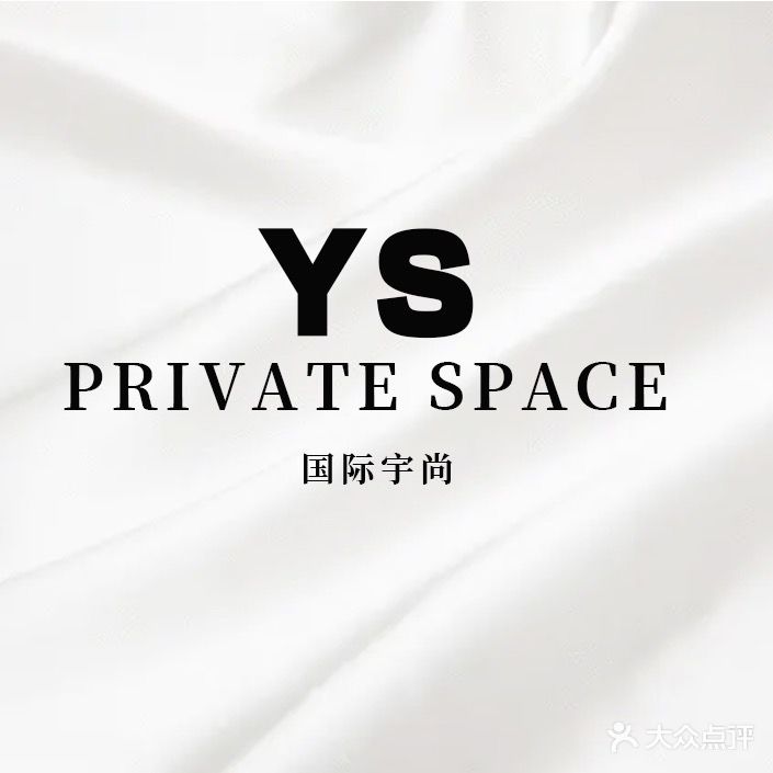 国际宇尚美容美发店
