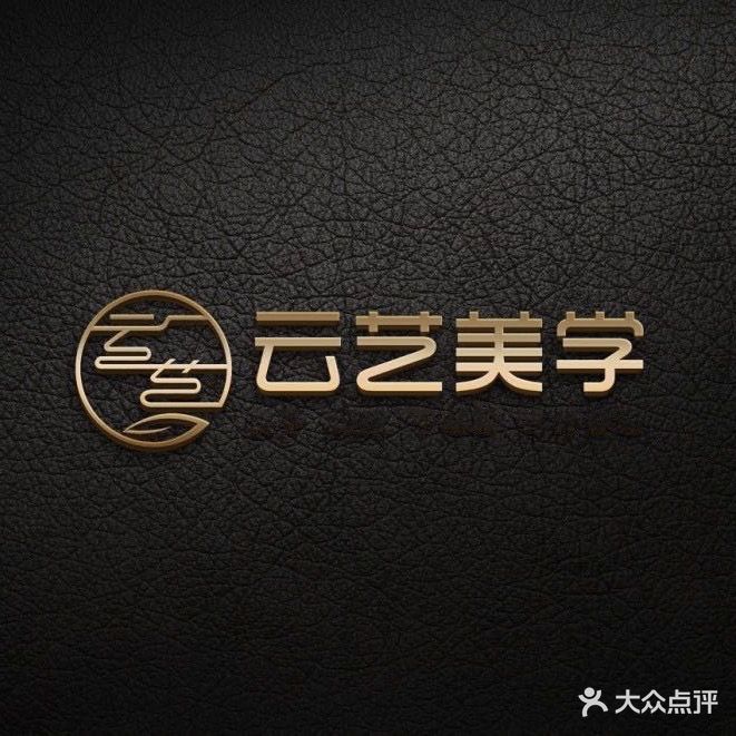 云艺美术