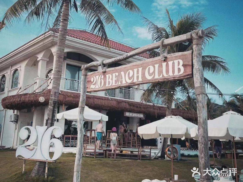 216BeachClub·海景音乐餐酒吧·乐队驻唱·海景下午茶·咖啡鸡尾酒·精酿