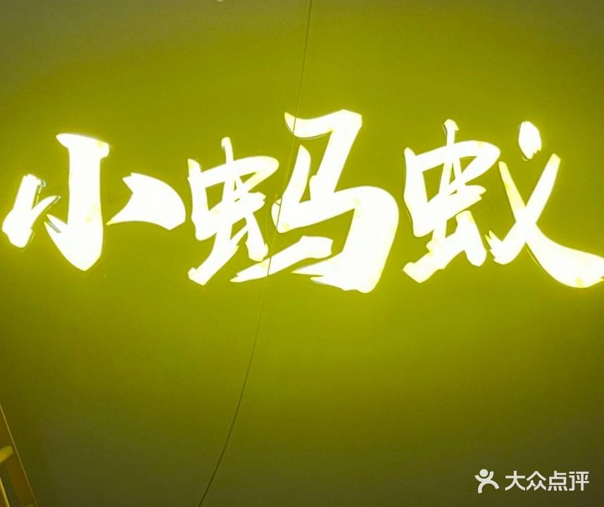 小蚂蚁轮滑馆