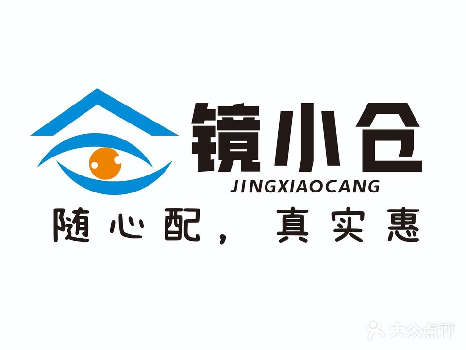 镜小仓眼镜(和润城店)