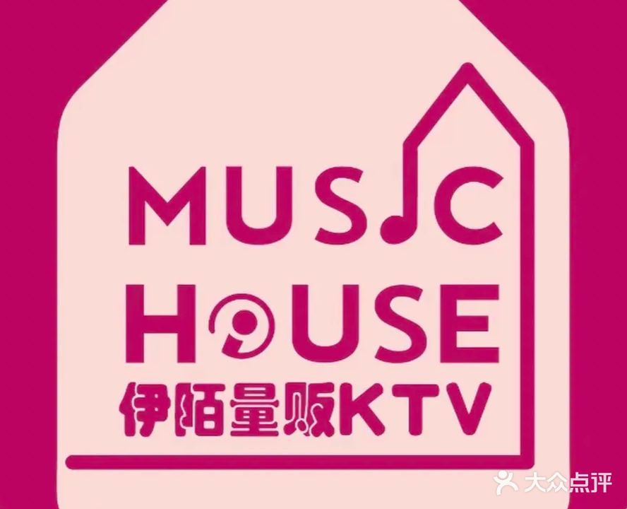 伊陌主题量贩式KTV