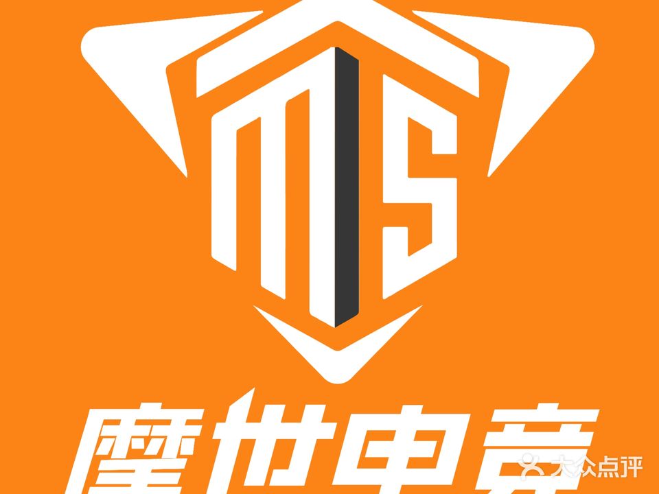 摩世电竞·逐梦网咖(工大店)