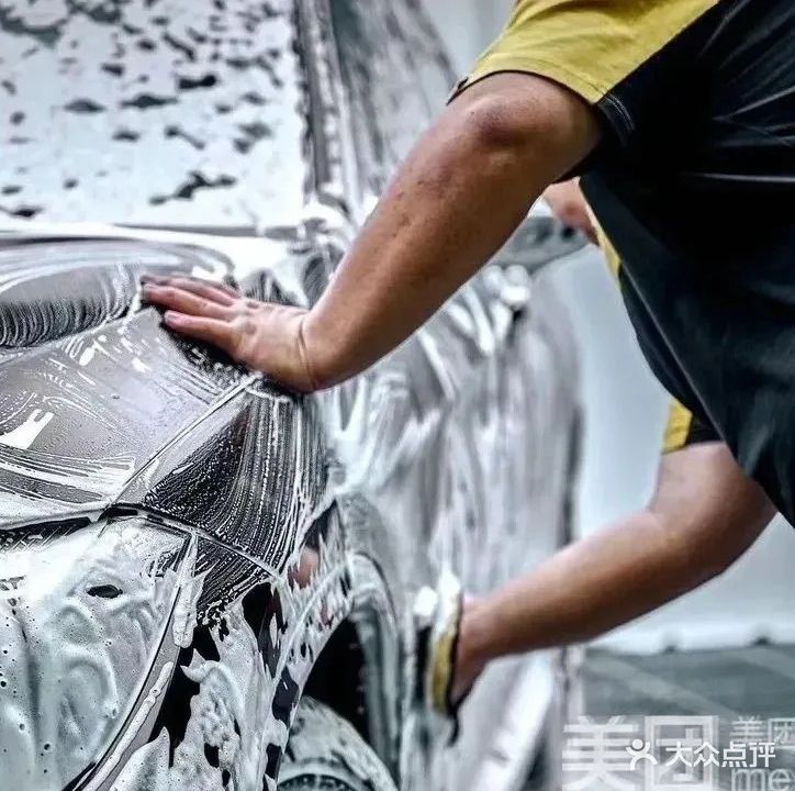 起点汽车养护会所