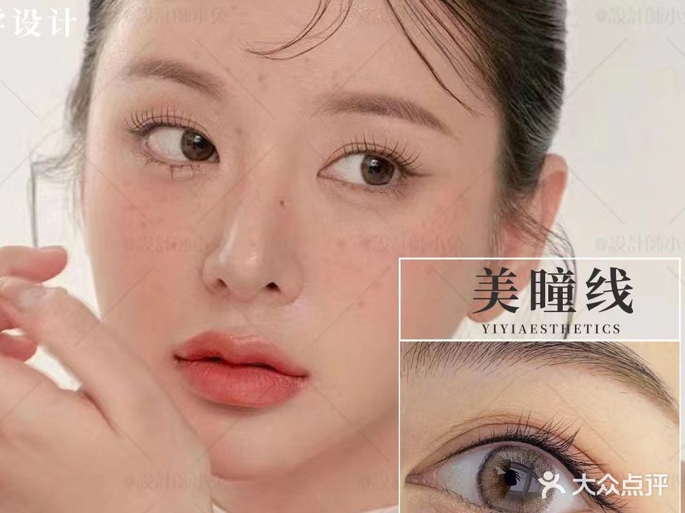 美舍·纹绣(万达金街店)
