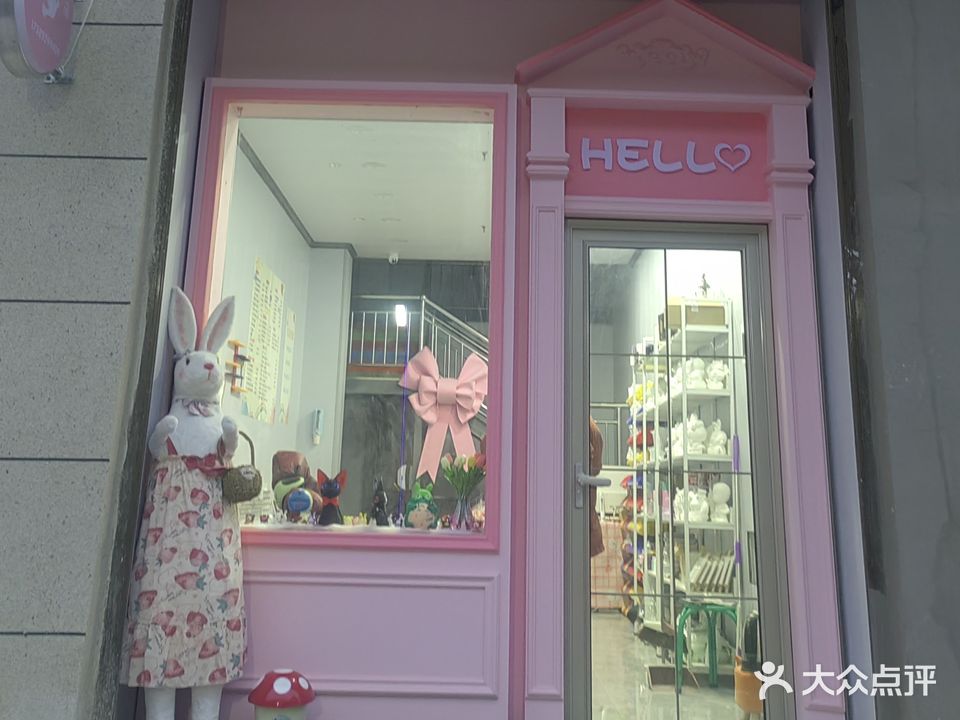 小夏的手作馆(博馨园小区店)