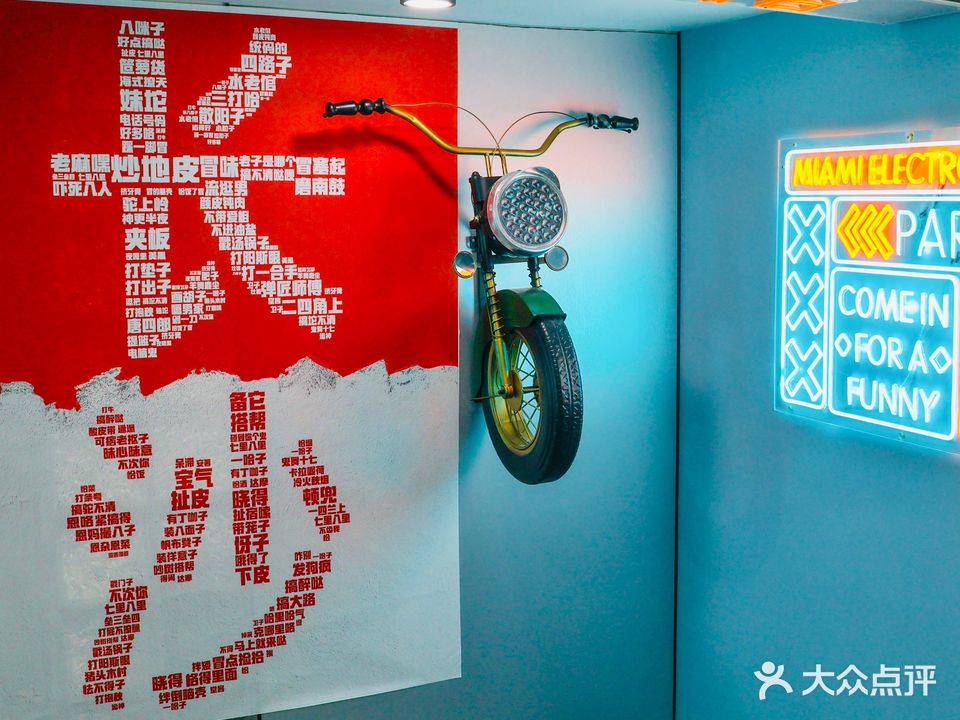 麻友荟·自助麻将空间