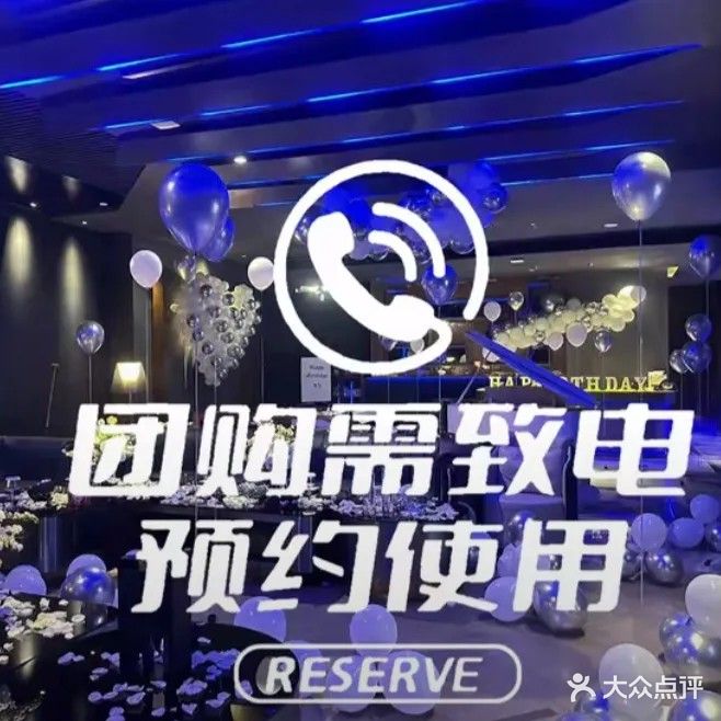 音悦汇KTV(临河路店)