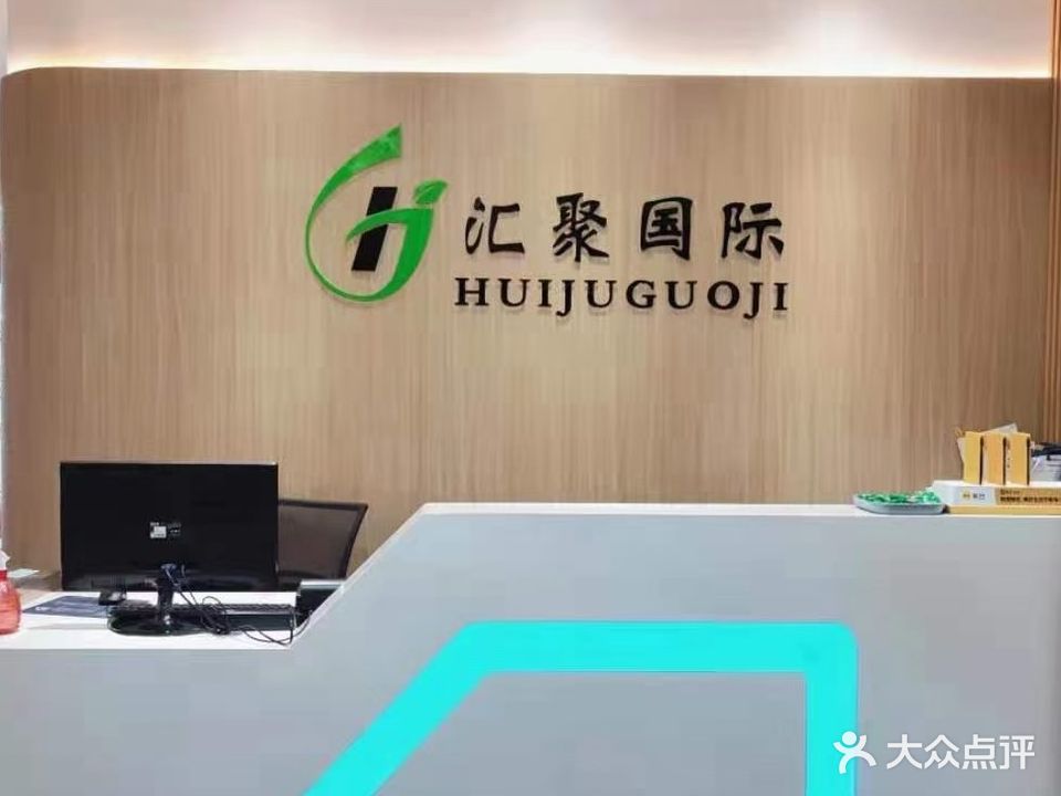 汇创国际