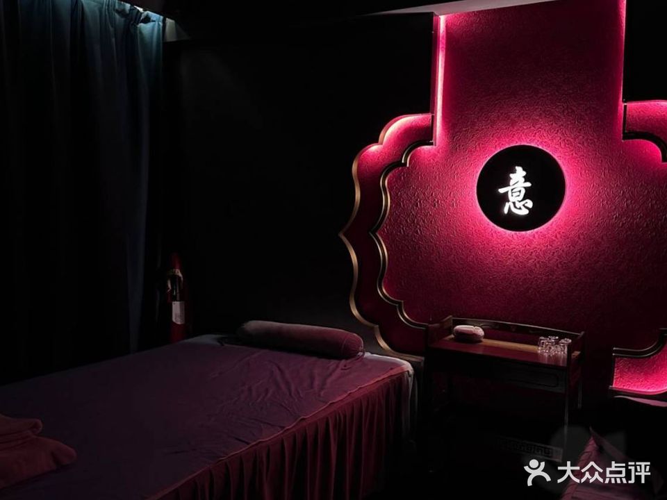 忆境采尔(博望店)