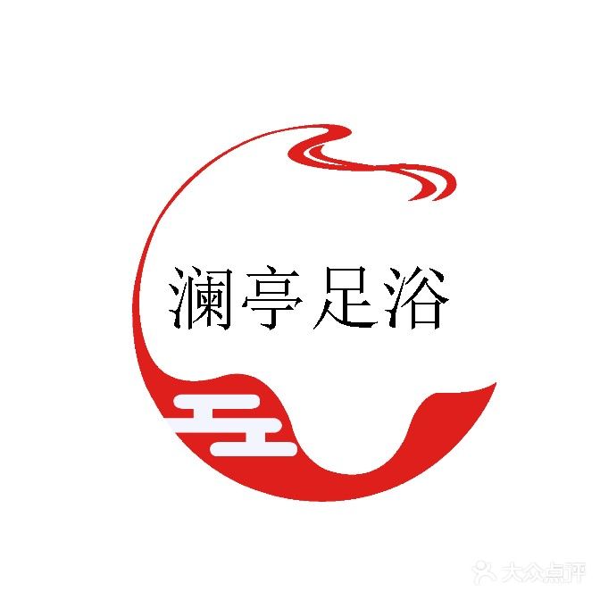 澜亭电影式足浴SPA会所