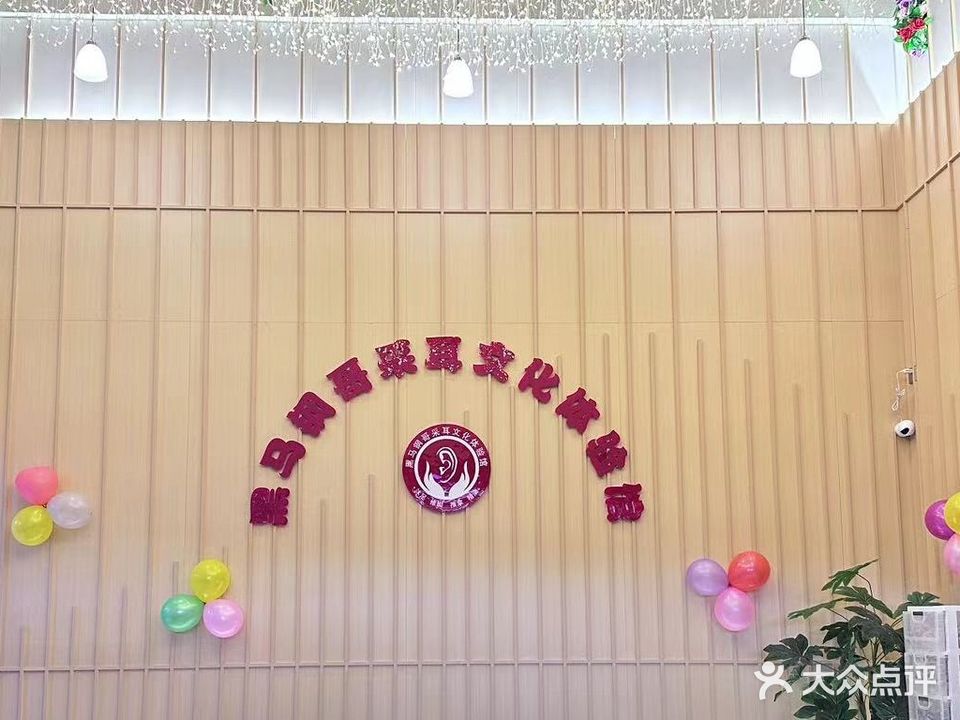 黑马钢哥采耳文化体验馆(顺盈时代广场店)