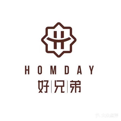 好兄弟影院式足道(乐聚店)
