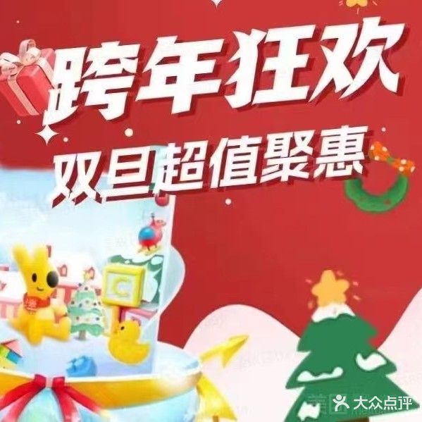 8号休闲洗浴