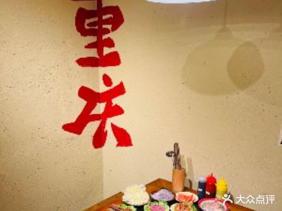 李美丽重庆老火锅(财富店)
