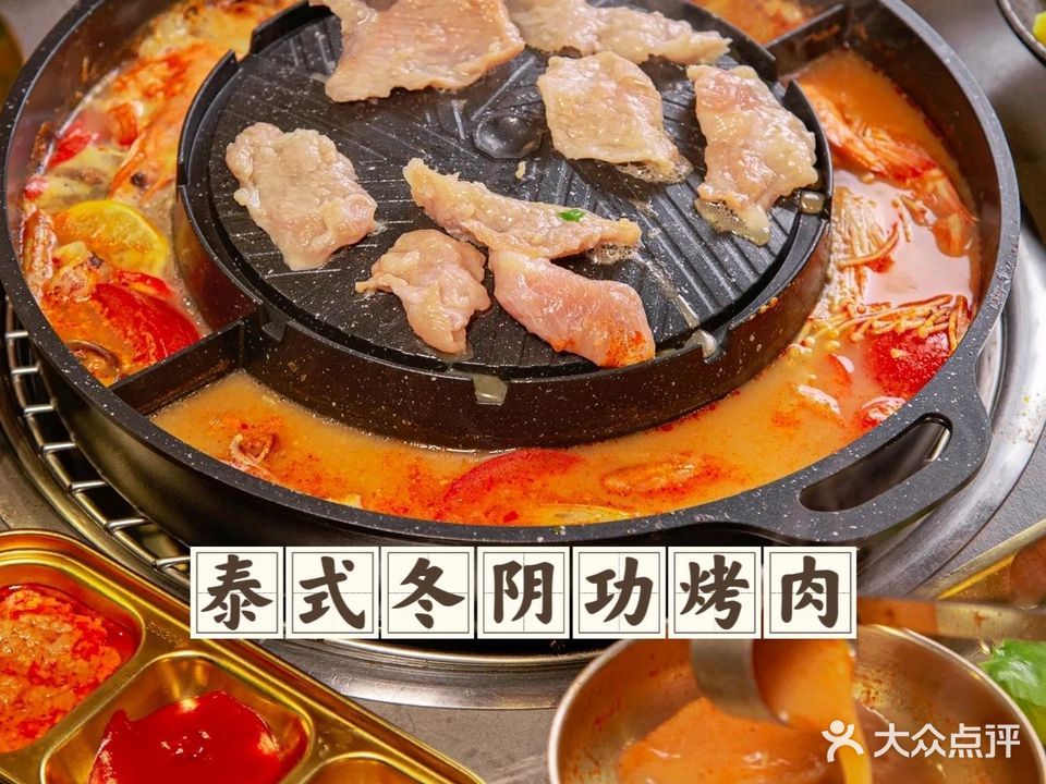 干杯炭炉烤肉餐吧