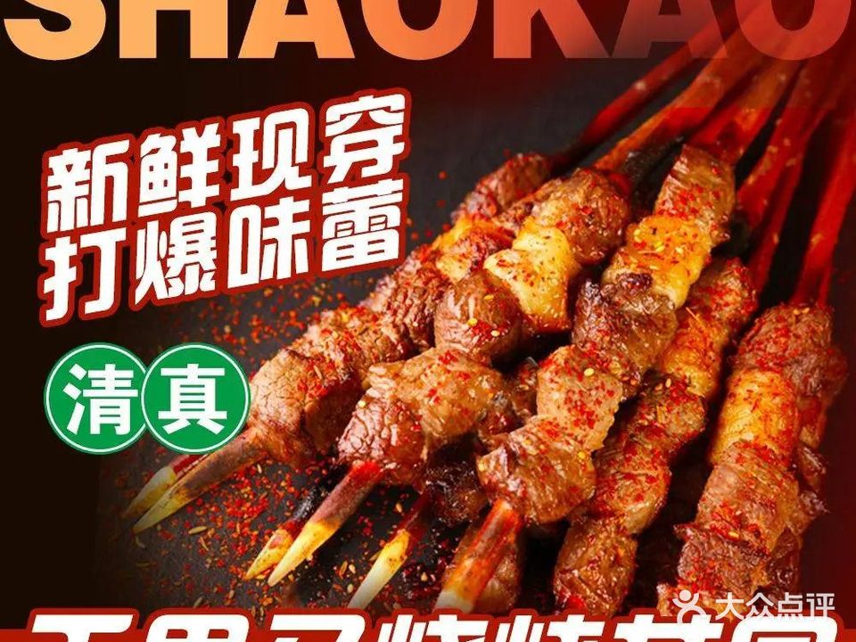 千里马食府(开发区店)