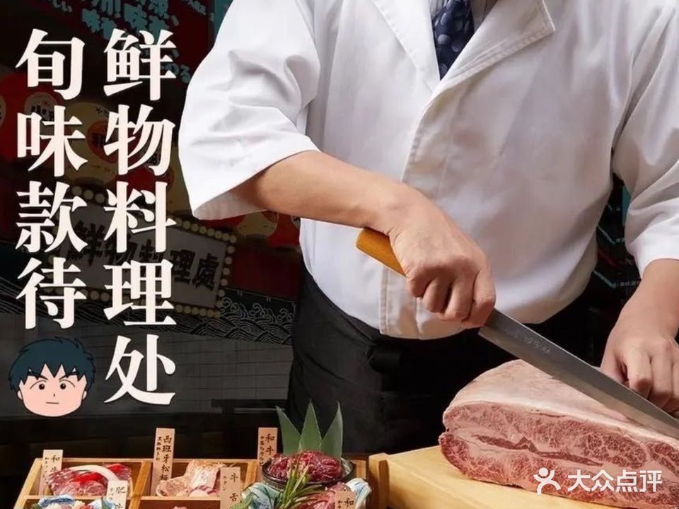 叮咚食堂·taco寿司·和牛寿喜烧(万达金街店)