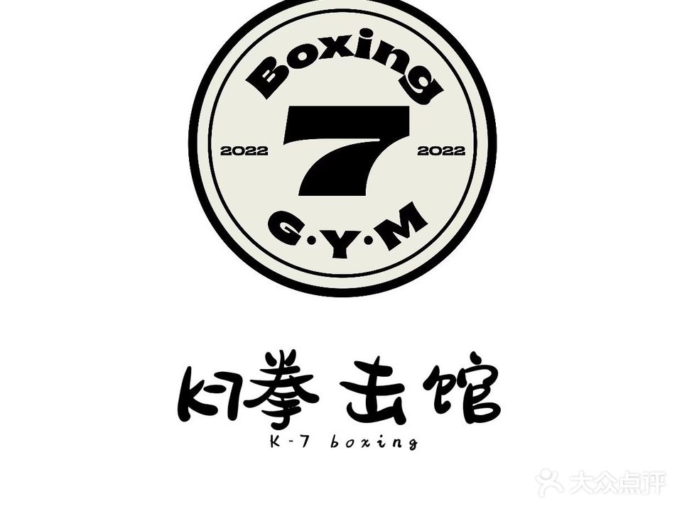 K-7拳击健身馆