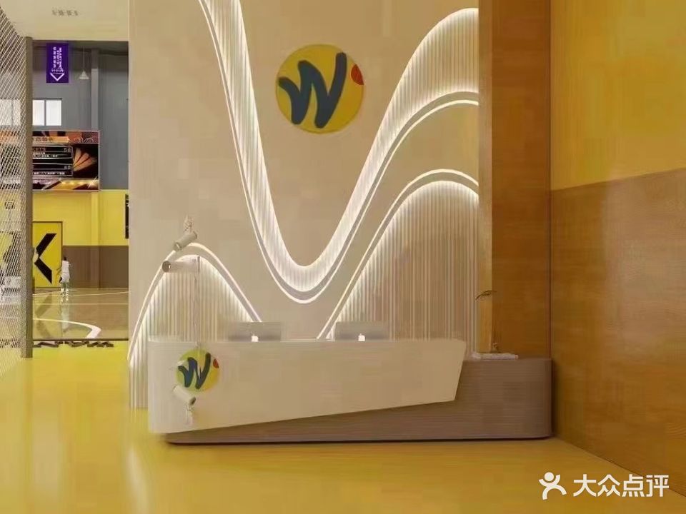 万舜大球场