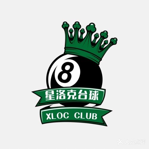 星洛克台球俱乐部
