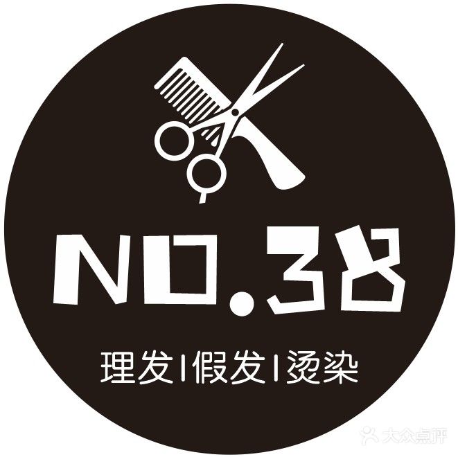 38号美发店