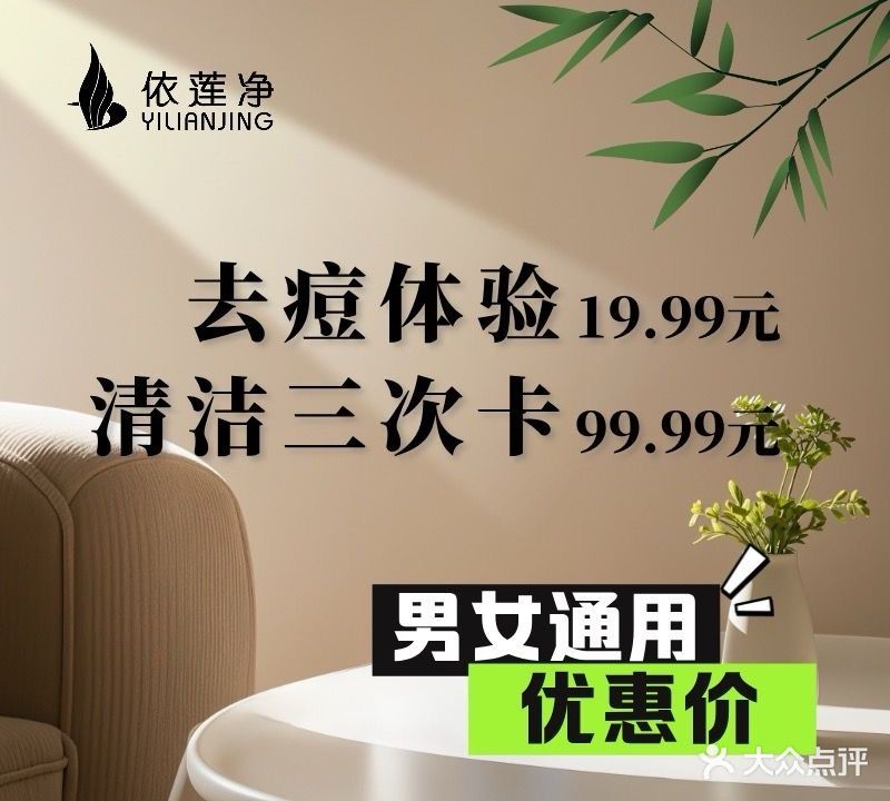 蔓沙(蕉岭奥园广场店)