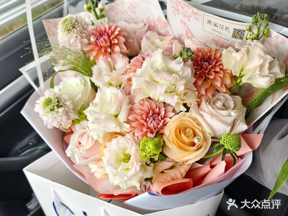 青溪花礼