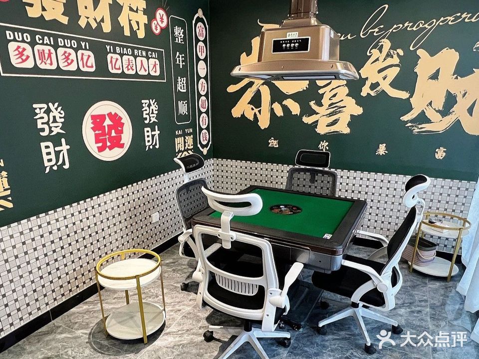 大赢家Club棋牌