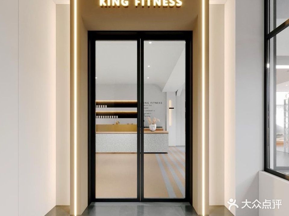 KING运动空间(红树湾店)