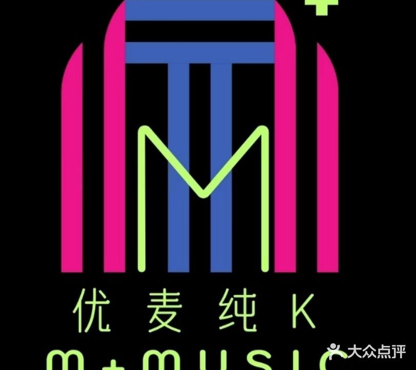 优麦纯K(软件园店)
