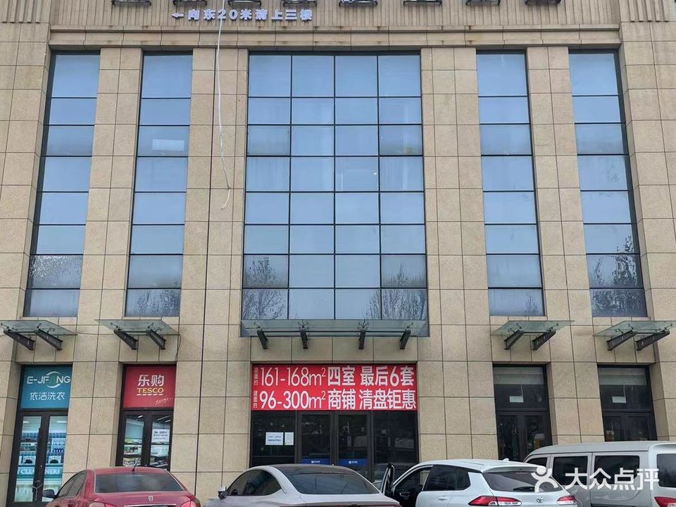 兄弟台球俱乐部24h自助(解放路3店)