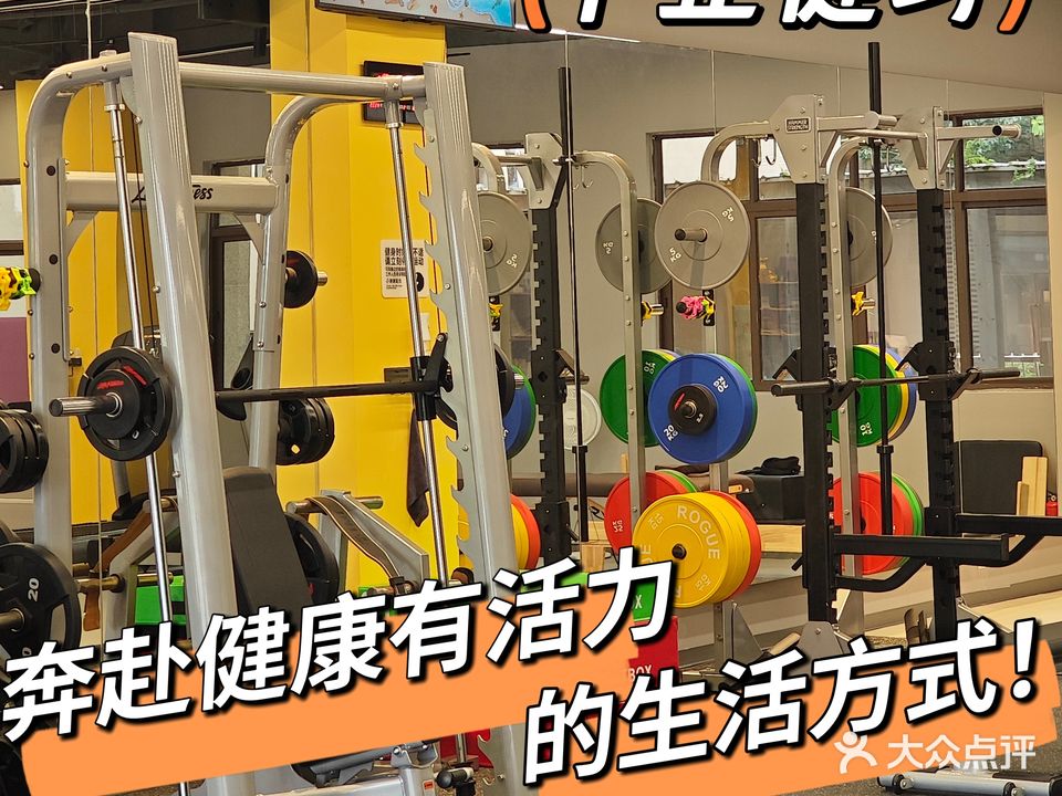 啡健运动馆